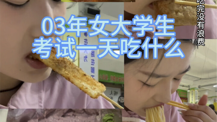 Mình lên update đây!