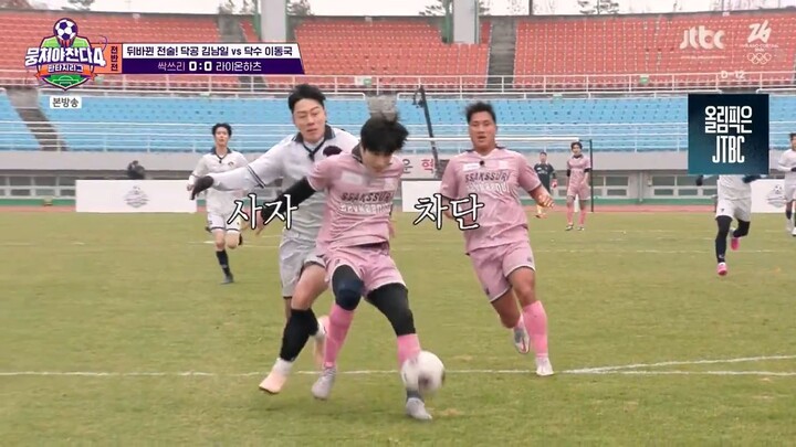 [FULL] The Gentlemen’s League 4 EP41_26-01-25