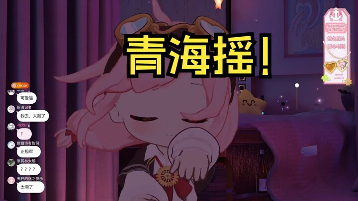 Xiao Fei’s Hot Dance in Qinghai