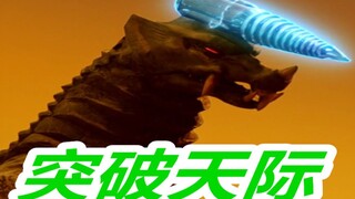 （奥特曼）历代布莱克王死亡合集