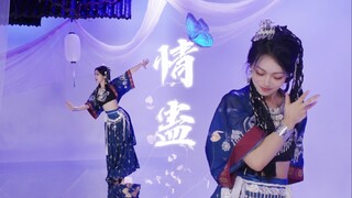 [Love Gu] أغنية مسلسل Love Gu الإذاعي | تصميم رقص أصلي | "أخي، لا تغادر الآن بعد أن وصلت"