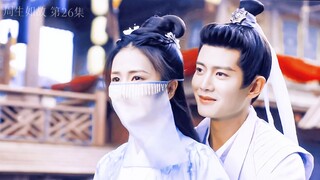 阿娘说“有个人相见你，中州来的”大家是不是都知道是谁来了