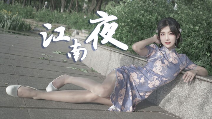 ❀江南夜❀从古画里走出来的西北姑娘~