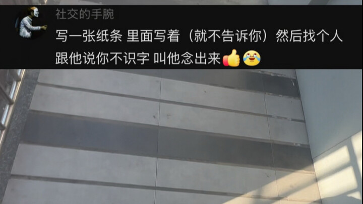你敢说我就敢拍