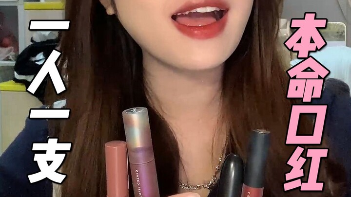 Aku berhasil mendapatkan lipstik favorit teman sekamarku! Sahabat baik tentu harus saling merekomend