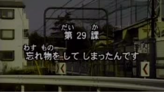 Minna 3_29
