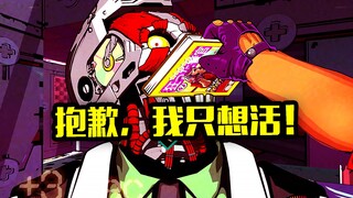 لعبة ممتعة لبداية عام 2024، في هذه الـ10 ثوانٍ فقط! إما أن تموت أنت أو أموت أنا!