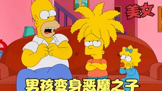 辛普森一家：男孩化身恶魔之子，竟养育神圣之婴，大战圣母丽莎！