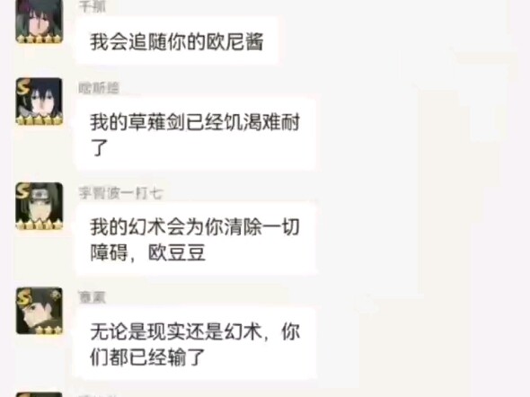 Tang People Meetup 🤓