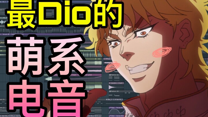 I used Dio’s voice to make the cutest electronic music of Dio? ?