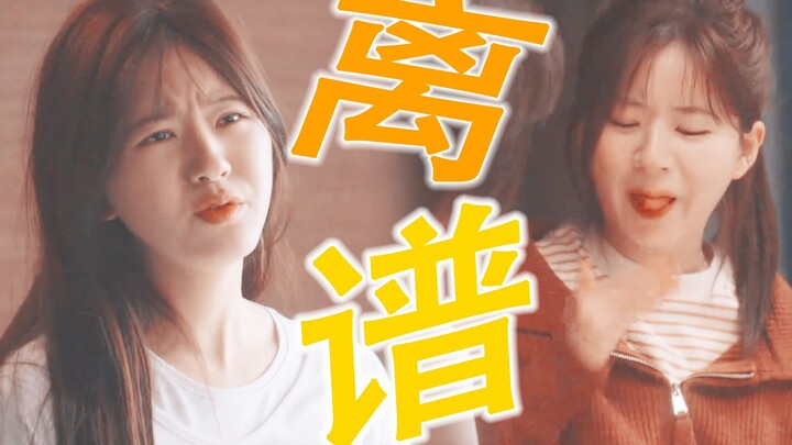 “Post-Wave” Is Insane! This Generation of Female Leads Are Just Too Much—Their Behavior Is Seriously