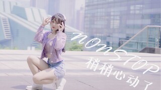 【ริง】ฉันตื่นเต้นนิดหน่อย♡~ไม่หยุด//มาดื่มน้ำองุ่นโซดาฤดูร้อนที่สดชื่นสักขวดกันเถอะ~【โอ้ สาวน้อย】