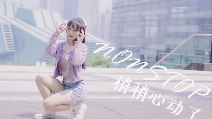 【Ring】Tôi hơi phấn khích ♡~Không ngừng nghỉ//Cùng nhau thưởng thức một chai nước khoáng nho mùa hè m