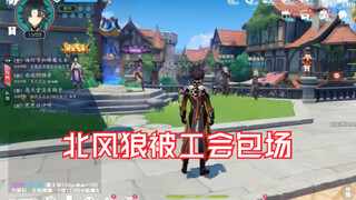 【原神/魔改/mmorpg】以大型多人在线的方式打开原神？