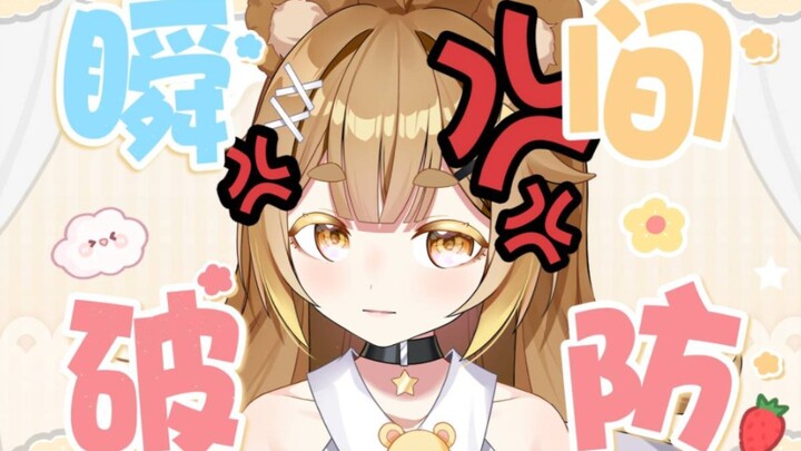 首播事故! ! 谁家首播就被加班加点啊