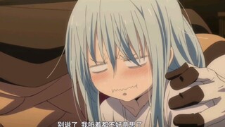 【转生史莱姆2】中二龙：利姆鲁是我的人了，谁敢不服，哈哈哈～