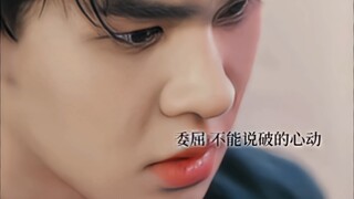 【缘定天空】反反复复喜欢上副cp是我的命，确定不看吗？