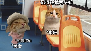 好险啊，差点就让你谈上恋爱了