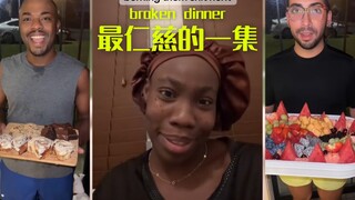 食物判官🔨最宽容的一集😭