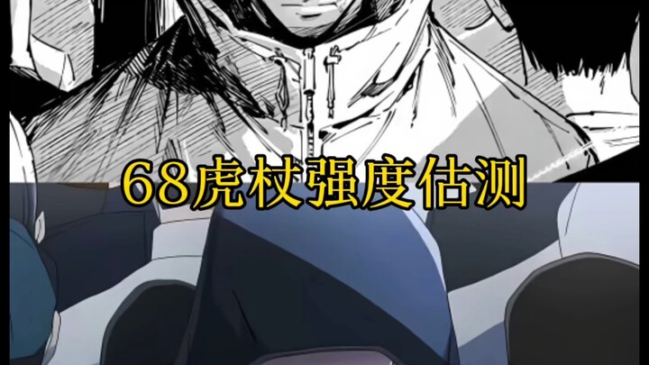 Analysis: Let’s Break Down How the 68 Progression Theory Is Giving Yuji a Meta Buff in the Latest Up