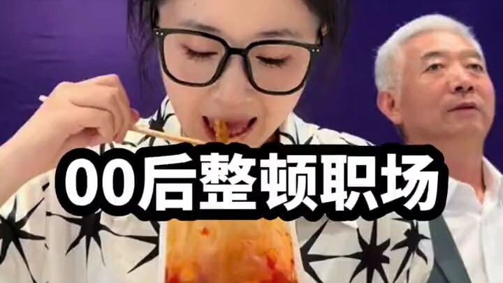 “Khi thế hệ 00 bắt đầu ‘chấn chỉnh’ nơi làm việc” #ThếHệ00BắtĐầuVàoViệc