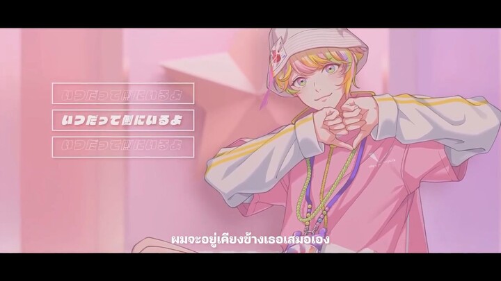 [Music] Paradox Live - For My Stella - แปลไทย
