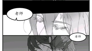 [Chaoyi] “Ra ngoài.”