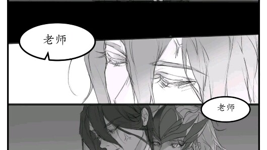 [Chaoyi] “Ra ngoài.”