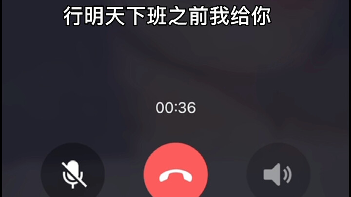 العناد الأخير للرجل المتزوج!