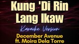 Kung 'Di Rin Lang Ikaw - December Avenue ft. Moira Dela Torre (Karaoke)