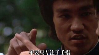 李小龙谈武术中的情感与意识