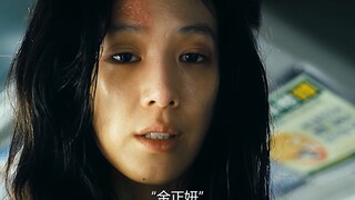 一个废柴人生，一个宅女人生。电影《金氏漂流记》