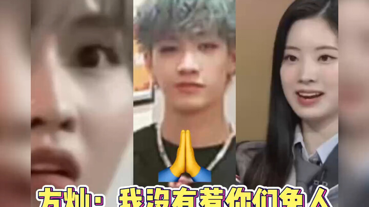 Fang Can didn’t mess with you bunnies.