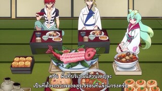 Orient 2 สิงห์ พลิกตำนานพิฆาตอสูร ตอนที่ 4 พากย์ไทย Ep4.6