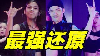 除了性别，其他都还原了