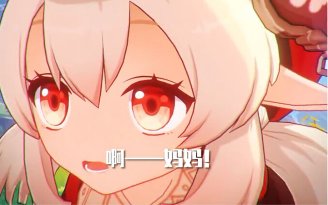 ก็ยังเป็นโคโระน่ารักที่สุดอยู่ดี #เก็นชินอิมแพคต์ #ลมหายใจแห่งดอกไม้