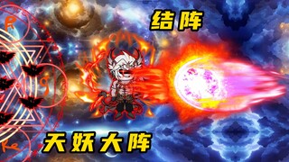 《无敌寂寞Ⅱ》古墓之旅结束，新的强敌降临