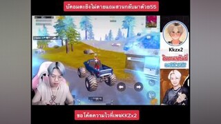 งงทั้งสตรีมเลยครับงานนี้ pubgmobile pubg pubggamer pubglover pubglovers ผู้ชายติดเกม ผู้ชายติดเกมส์ kkzx2 พับจีโมบาย พับจีเป็นเกมตลก