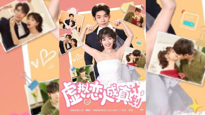 《虚拟恋人成真计划》Virtual Lovers to Reality Project | Cao HaoTian 曹皓添 & Wang ZhiHao 王之遥