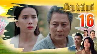 CHÂN TRỜI MỚI TẬP 16 | Phim truyện Việt Nam mới nhất 2025 | Phim tình cảm Việt Nam | THVL Phim