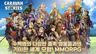 Caravan Stories - 캐러밴 스토리 CBT [ Android APK iOS ] Gameplay