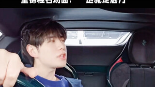 Tong Jincheng's famous scene: "This is the charm"