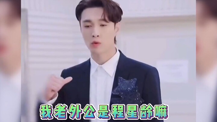 Berasal dari keluarga yang berprinsip! Tidak heran Kai selalu penuh dengan energi positif! Zhang Yix