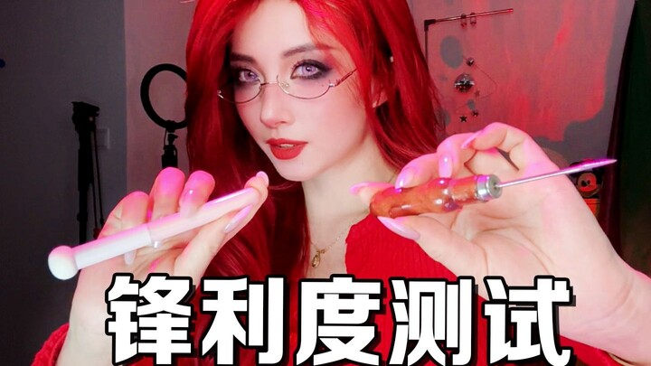 Menusukmu dengan berbagai benda, ternyata kamu orang seperti ini~