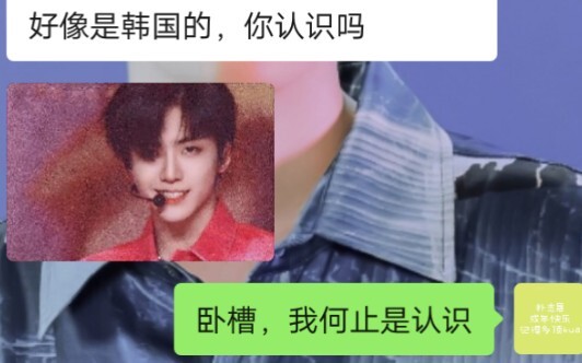 【NCT】Khi bạn tôi bảo tôi giới thiệu người mới, ha ha ha ha
