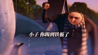 德鲁：你可以动我的兄弟 但不能动我的侄女