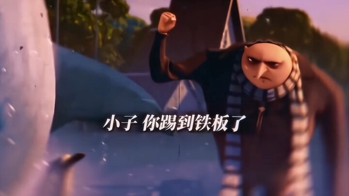 德鲁：你可以动我的兄弟 但不能动我的侄女