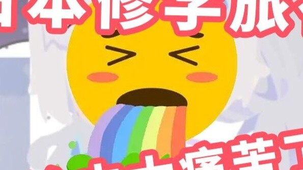 Saya tidak pernah merasa senang menaiki bus selama perjalanan sekolah ke Jepang [Shizuku Ruru]