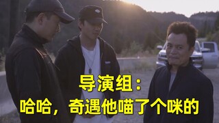 【刘哔】吐槽《奇遇人生》大宝贝最强操作，我黑我自己！