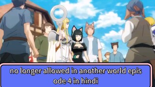 no longer allowed in another world episode 4 in hindi